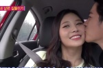 จงฮยอน ยูรา โชว์จูบสุดหวานขณะรถติดไฟแดงใน WGM