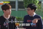 เฮนรี่ SJ-M ยอมรับว่าเขาจำได้แค่ ยูแจซอก ที่เป็นสมาชิก Running Man