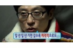 ยูแจซอก MC แห่งชาติของเกาหลีกับเหตุผลที่ว่าทำไมยูแจซอกเลิกสูบบุหรี่?!!