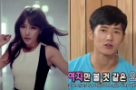 โซยอน T-ARA และแฟนหนุ่มโอจงฮยอกถูกพบขณะกำลังออกเดทกัน!!