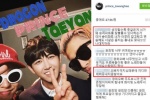กวางฮี ZE:A ถูกวิจารณ์กล่าวหาว่าเขากระทำหยาบคายต่อ BIGBANG