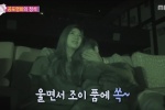 จอย Red Velvet ปกป้องดูแลซองแจ BTOB ที่ร้องไห้จากหนังสยองขวัญ!!