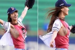 คิมจองมิน นักแสดงสาว พลาดทำเต้าโผล่ขณะปาลูกเบสบอลเปิดเกมส์การแข่งขัน!!