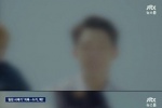 ป๋ายาง YG แถลงเชิญ JTBC ตรวจสอบเรื่อง Sajaegi หลังภาพ iKON ถูกนำมาประกอบข่าว!