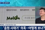ปาร์คจินยอง JYP Ent แสดงความเห็นเกี่ยวกับ SM และ YG เรื่องข่าวการทำซาแจกิ?!!