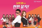 JYP Ent ถูกวิพากษ์วิจารณ์ภาพโฆษณาชุดนักเรียนที่สนับสนุนให้นักเรียนผอม!!