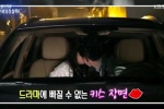 โบมี Apink ปาร์คมินอู เผยเรื่องราวเบื้องหลังฉากจูบของทั้งคู่บนรถ!!