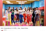 Girls Generation เอ็มวีเพลง Gee ถูกแบนจาก Youtube เพราะถูกร้องเรียน