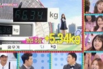 ไอดอลหญิงเกาหลีถูกจับได้ว่าโกงน้ำหนักที่แท้จริงในรายการ Gold Medal Duty