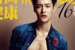 เลย์ EXO โชว์กล้ามเนื้อหน้าท้อง ABS บนปกนิตยสารจีน Trends Health สาว ๆ เตรียมกรี๊ด!