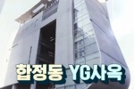 หญิงสาวคนหนึ่งบุกรุกเข้าไปในตึก YG Entertainment พร้อมอาวุธและถูกจับกุมแล้ว