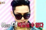 ผู้เข้าแข่งขัน Produce101 ตกเป็นประเด็นเรื่องปลอมตัวเป็นจีดราก้อน BIGBANG ในอดีต