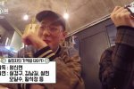 แจฮโย Block B ทำ จีโค่ สะดุ้ง เมื่อพูดถึงภาพยนตร์ ที่ ซอลฮยอน AOA แฟนเก่าของ จีโค่ ร่วมแสดง
