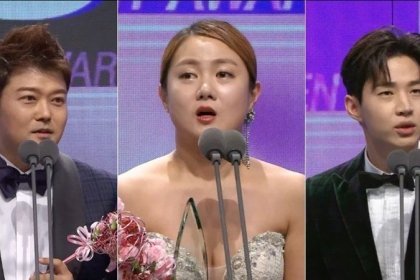 รายชื่อผู้ชนะในแต่ละสาขา งานประกาศรางวัล 2017 MBC Entertainment Awards