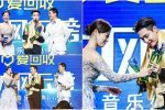 เลย์ EXO ได้รับ 3 รางวัล ที่งาน Dong Fang Feng Yun Bang Music Awards ครั้งที่ 25