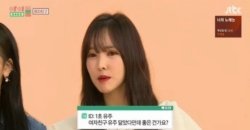 ยูจู GFRIEND บอกว่าเธอเคยเขียนความเห็นลงไปในอินเตอร์เน็ต