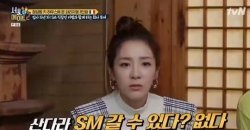 ซานดารา บอกว่าเธออยากจะไปเยี่ยมชม SM Entertainment