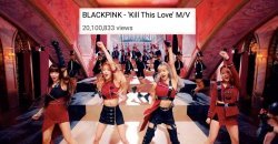 Kill This Love ของ BLACKPINK ทุบสถิติ MV เกิร์ลกรุ๊ป ทะลุ 20 ล้านวิว ได้ไวที่สุด!