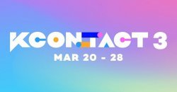 CJ ENM คอนเฟิร์ม คอนเสิร์ตออนไลน์ KCON:TACT 3 จะจัดในช่วงเดือน มีนาคมนี้